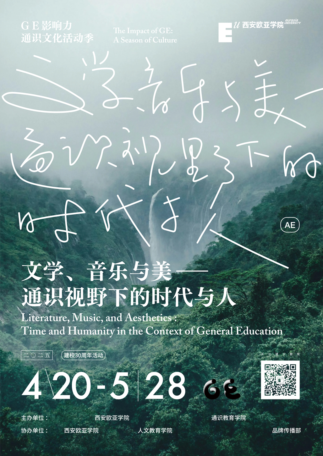 主题海报-1.png 主题海报-1.png